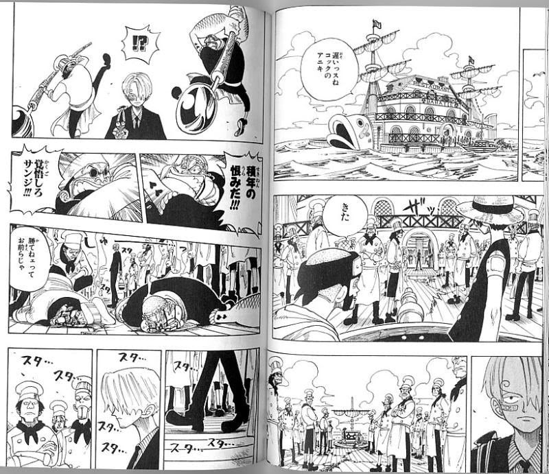 Le Plus Prefere ワンピース サンジ 料理シーン 1409 ワンピース サンジ 料理シーン ブラッククローバー アニメ画像
