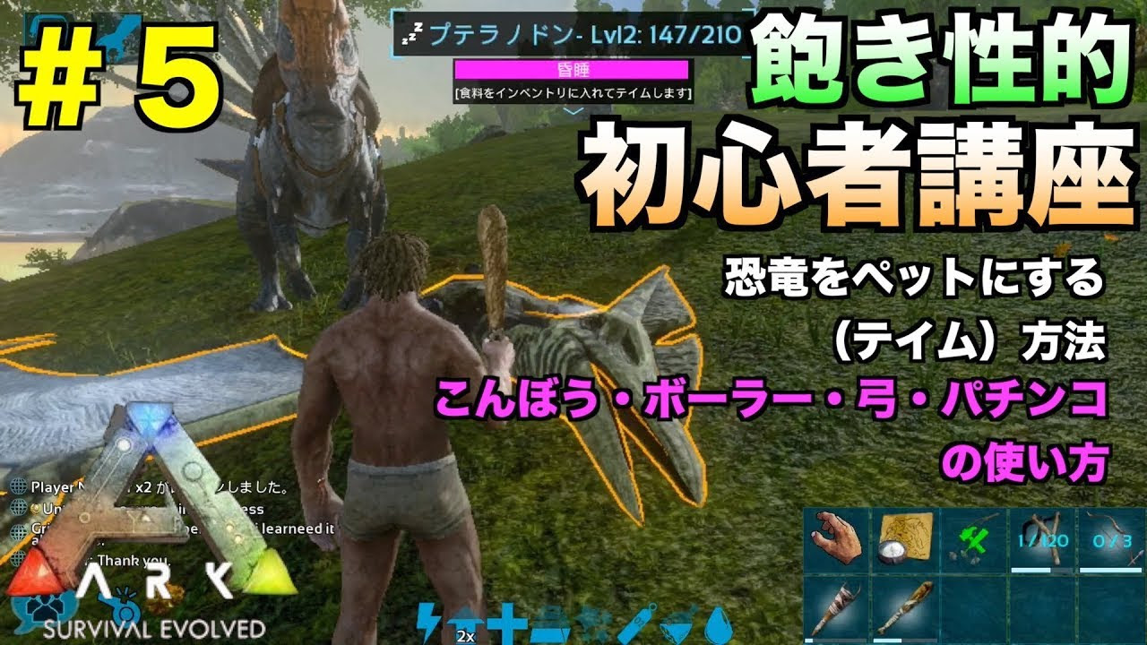 優雅 Ark 染料の作り方 すべての鉱山クラフトのアイデア