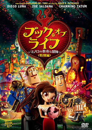 ベスト50 子供 向け アニメ 映画 かわいい子供たちの画像
