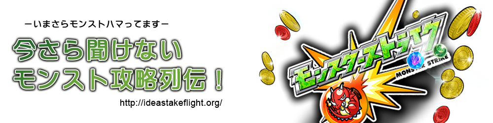50 グレア モンスト アニメ 解読 ベストアニメ画像