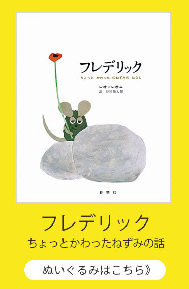 無料印刷可能フレデリック 壁紙 最高の花の画像