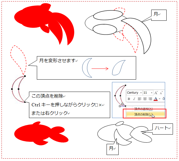 最新金魚 イラスト 書き方 簡単 全イラスト集