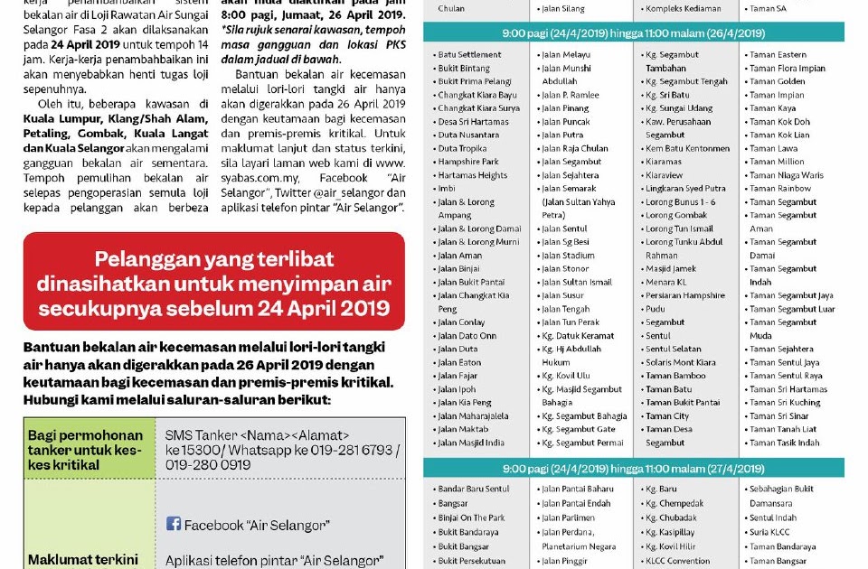 definisi gangguan bekalan air
