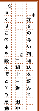 中学生 読書 感想 文 書き方 読書感想文 まとめ 結論の書き方のコツ 中学生 高校生向け 例文付き