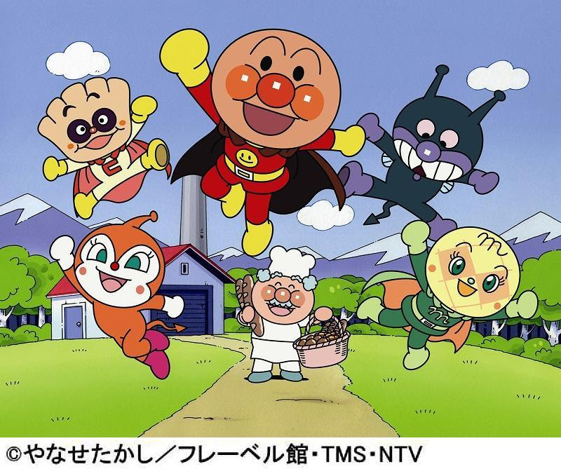 ディズニー画像ランド Hd限定アンパンマン 壁紙 ダウンロード