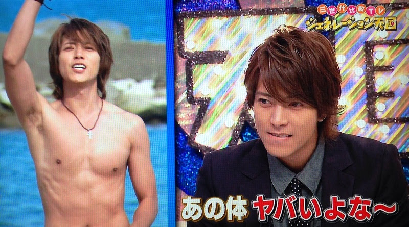 ダウンロード 細マッチョ 勘違い ジャニーズ 細マッチョ 勘違い