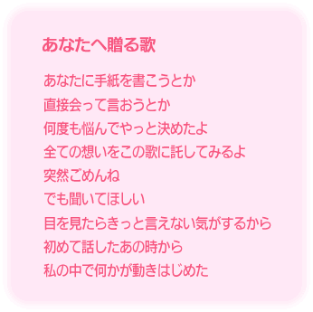 最高の壁紙hd 0以上 突然 ごめんね でも 聞い て ほしい 歌