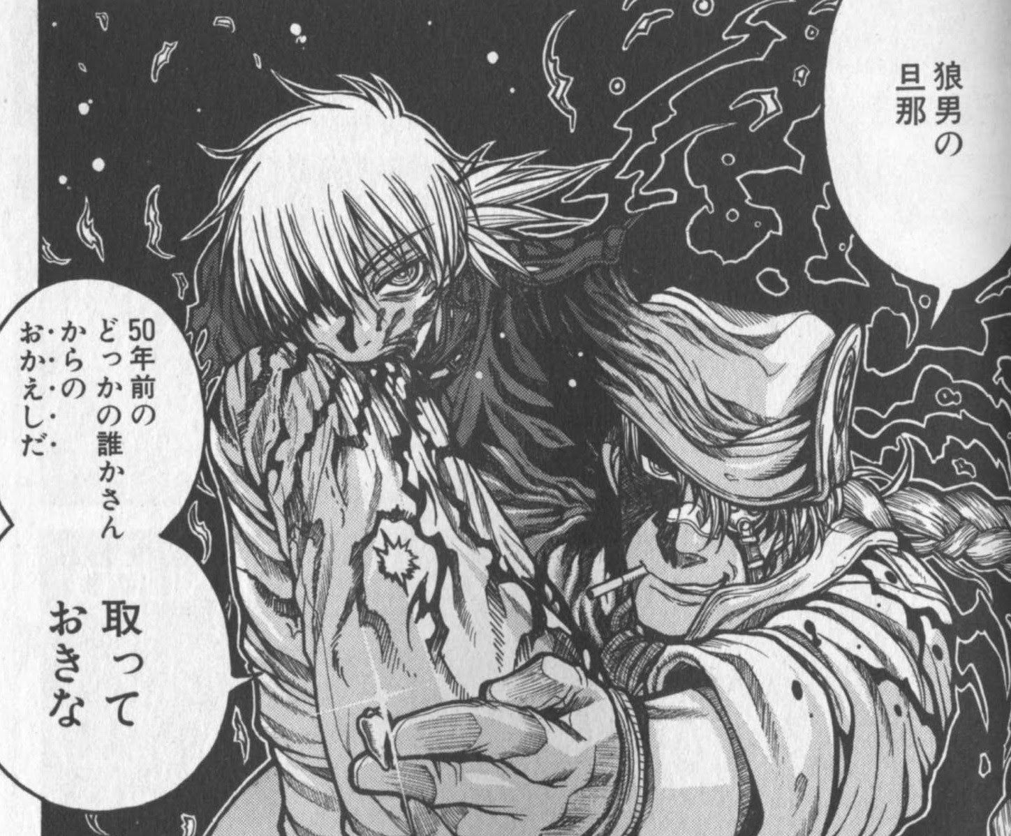 最高のイラスト画像 驚くばかり漫画 かっこいい シーン