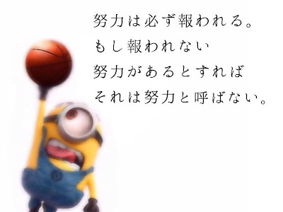 ディズニー画像ランド 名言 壁紙 バスケ かっこいい