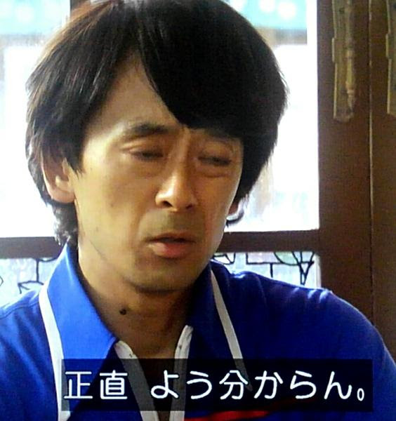 すごい ぼっさん ざたなもめ