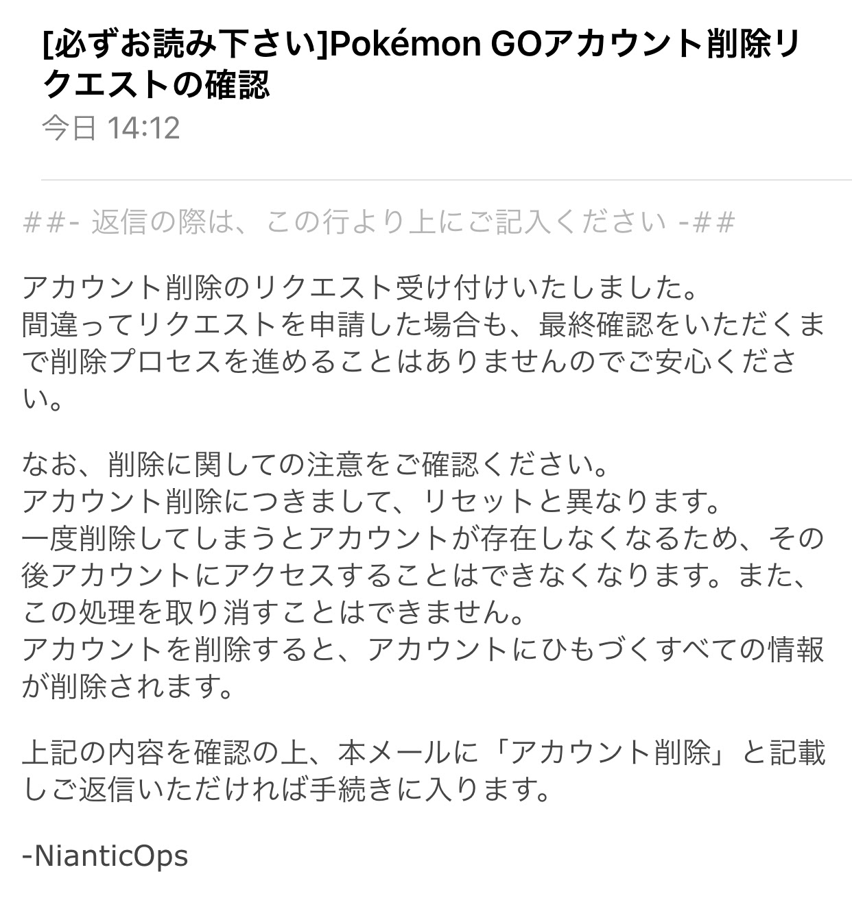 ポケモンgo データ削除 イメージポケモンコレクション