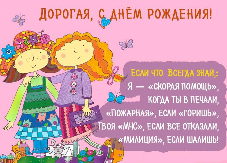  Docfish Ru