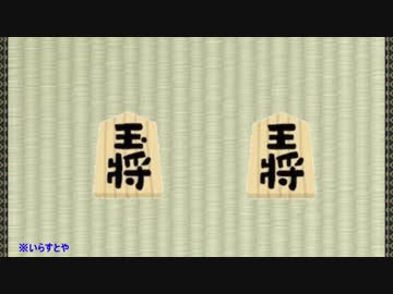 無料イラスト画像 最高の将棋 駒 いらすとや
