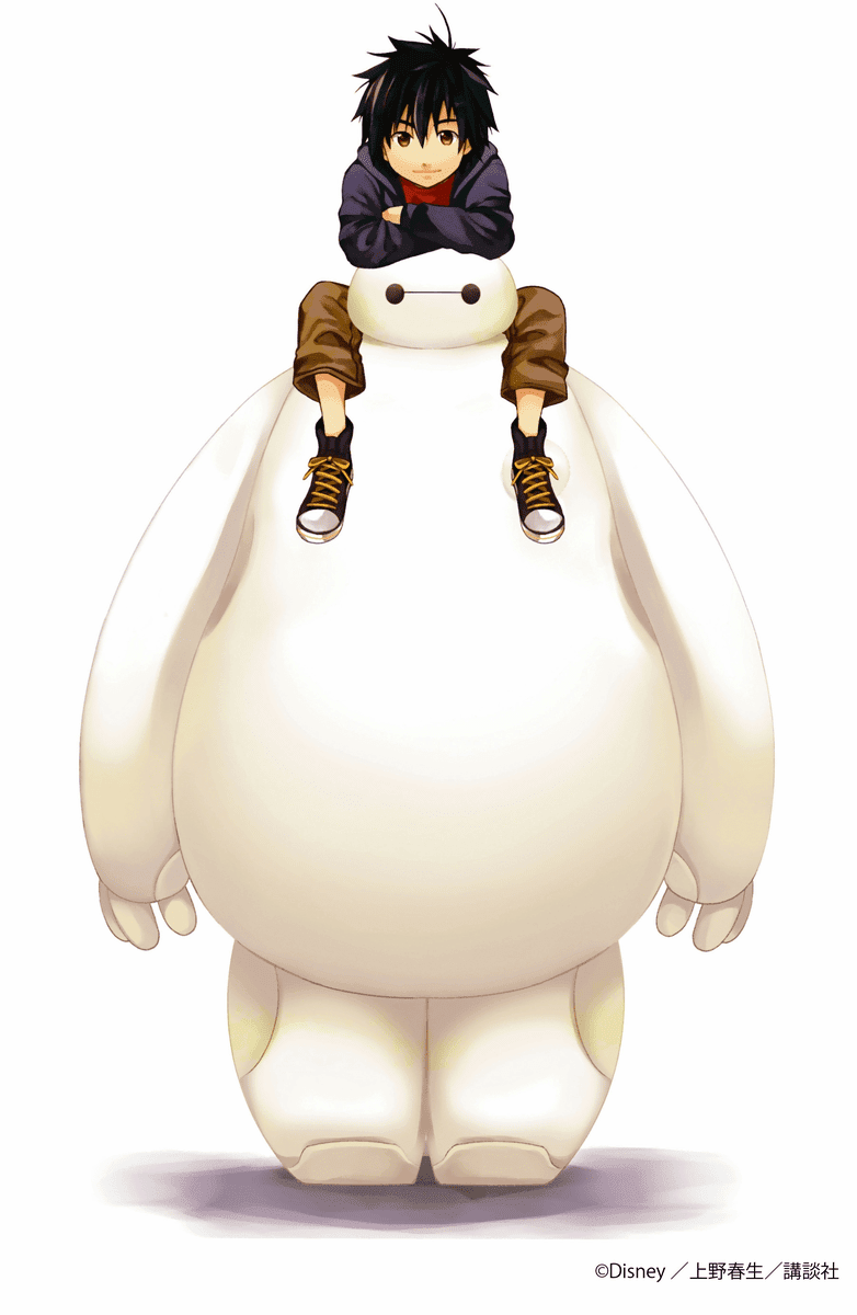 ベイ マックス 画像 可愛い Udin