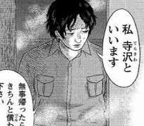 Jpirasutoy6nlgp 画像をダウンロード 漂流ネットカフェ 漫画 ネタバレ 42 漂流ネットカフェ 漫画 ネタバレ