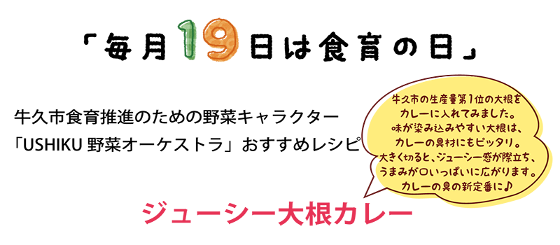 完了しました 野菜の切り方イラスト 野菜の切り方イラスト Ethelynsutterfield