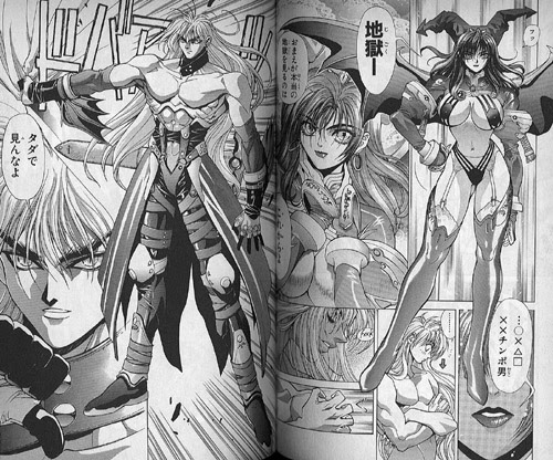 トップ 100 バスタード 最新 話 イラストトップ画像