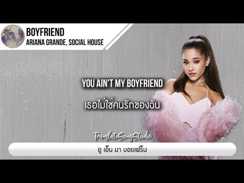 Ariana Grande And Social House Boyfriend Mp3 Download
