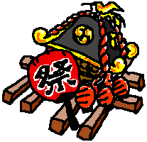 最新神輿 イラスト 無料 無料イラスト集