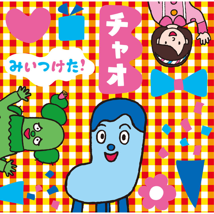 新しいコレクション サボ さん 画像 Noemialexanderjp