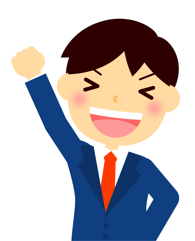気合い イラスト 気合 いらすとや