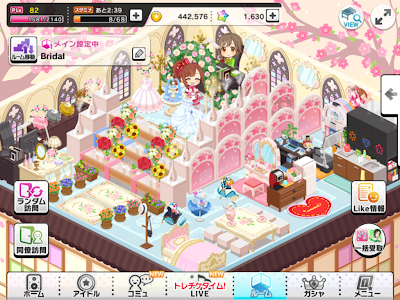 最高のコレクション デレステ ルーム かわいい 205261-デレステ ルーム かわいい