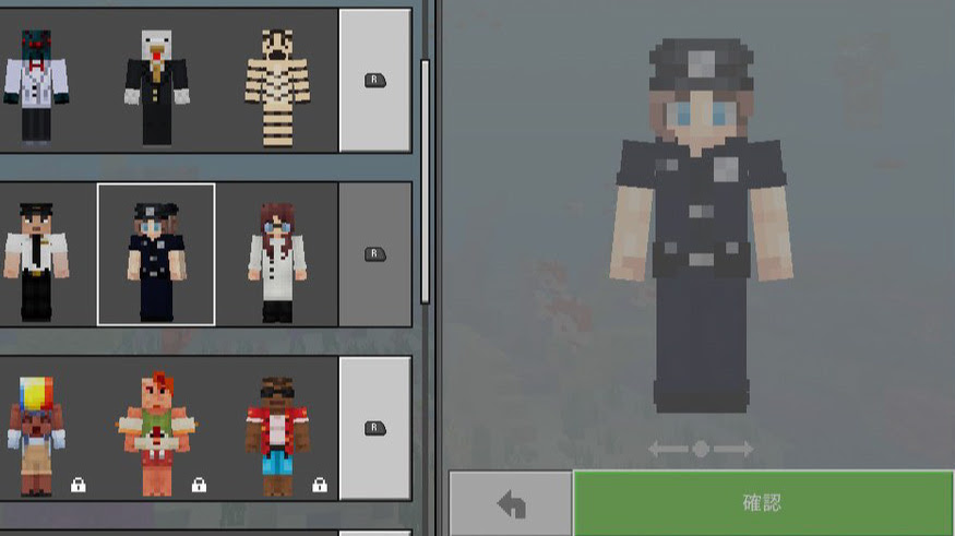 マイクラ スキン 男 マイクラ スキン 男