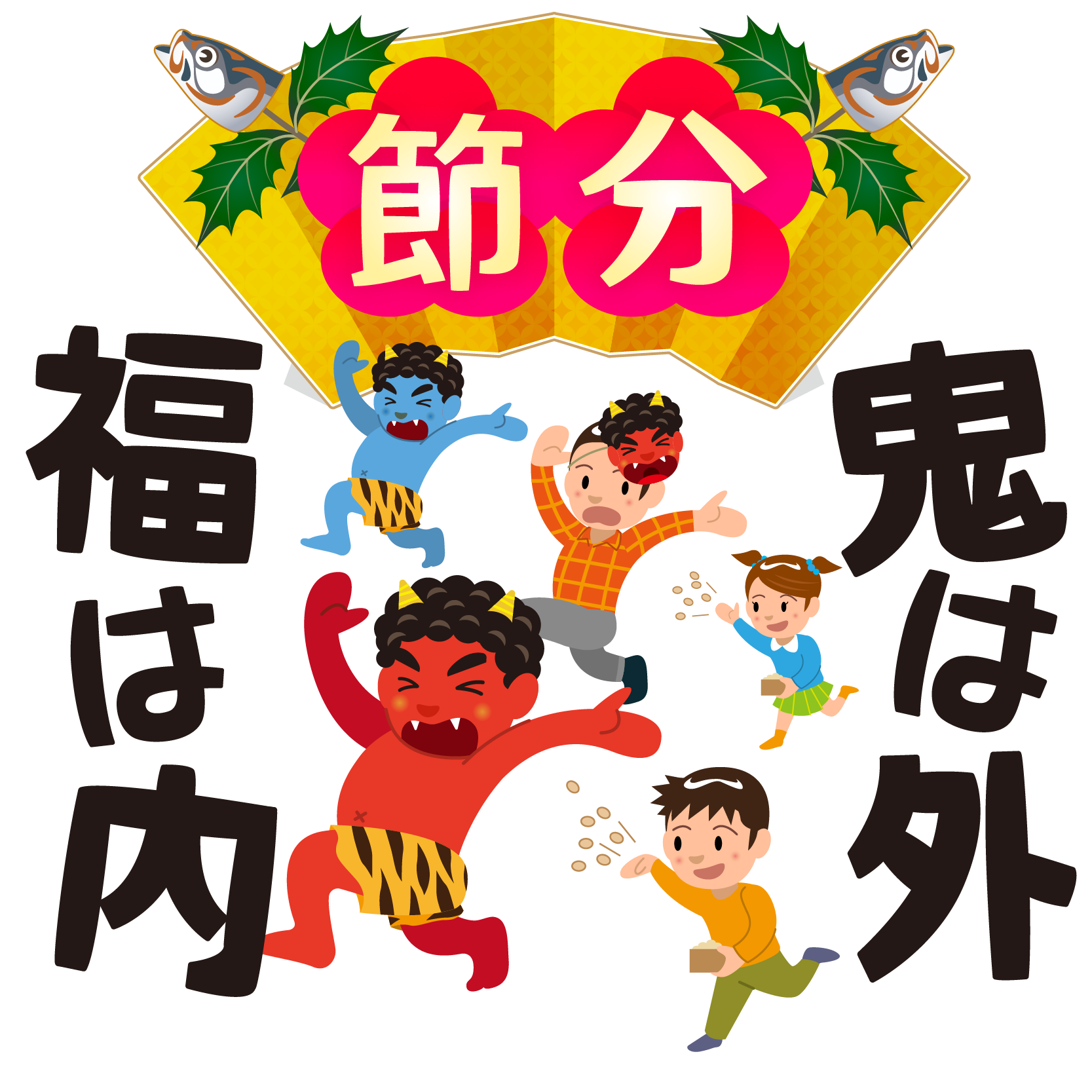 最新豆まき 鬼 イラスト 日本のイラスト