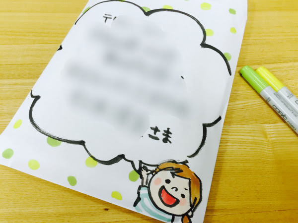 これまでで最高の手紙 宛名 書き方 可愛い 最高の動物画像