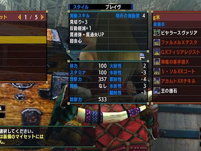 ダブルクロス アトラルカ 大剣 287000-ダブルクロス アトラルカ 大剣