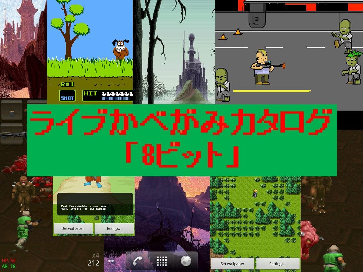 ディズニー画像ランド 驚くばかりスマホ 壁紙 レトロゲーム