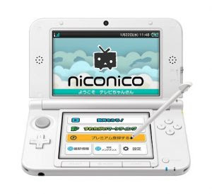 200以上 3ds テーマ ダウンロード 番号 146930-3ds テーマ ダウンロード 番号 教え て