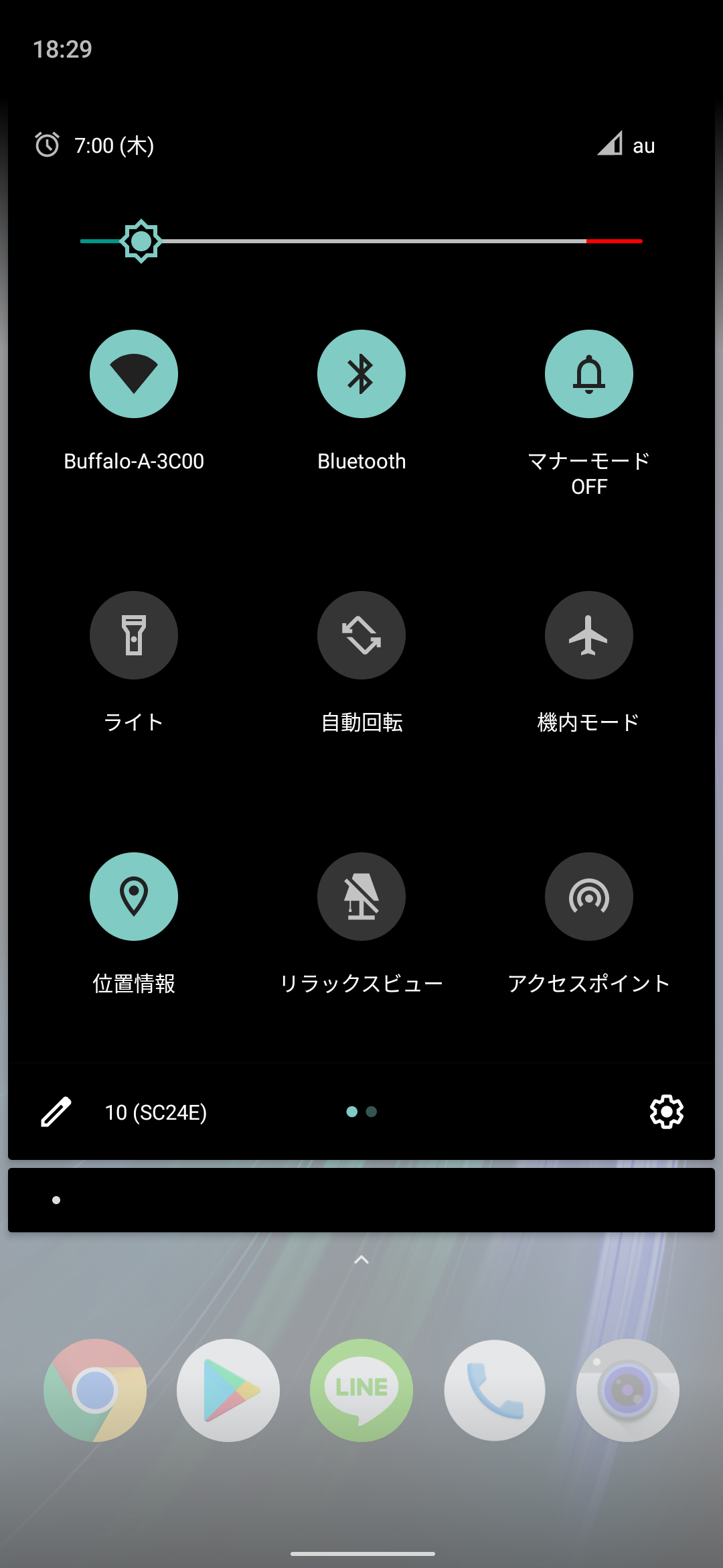 最も共有された Klwp おしゃれ Klwp おしゃれ