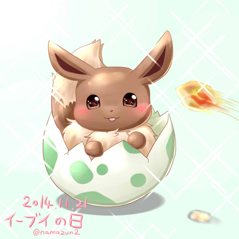 無料イラスト画像 最高のポケモン イラスト 可愛い イーブイ
