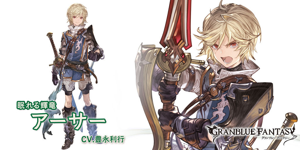 最高 Ever ランスロット グラブル 風 100 イラスト