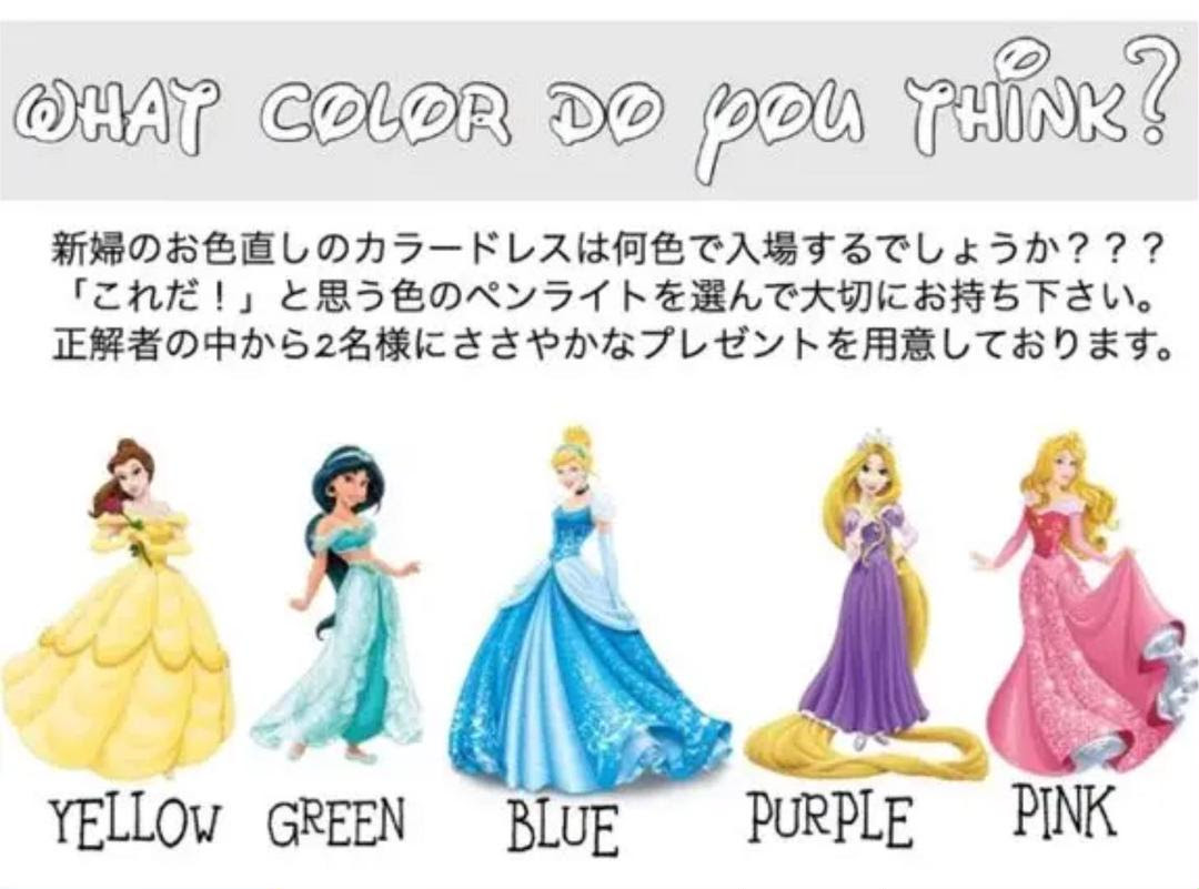 ディズニー画像ランド ラブリーディズニープリンセス ドレス イラスト 簡単