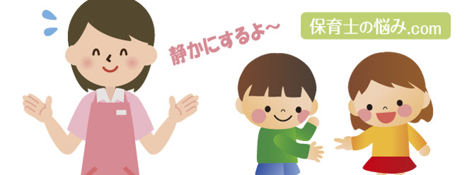 こども 静か に イラスト 最高の壁紙のアイデアcahd