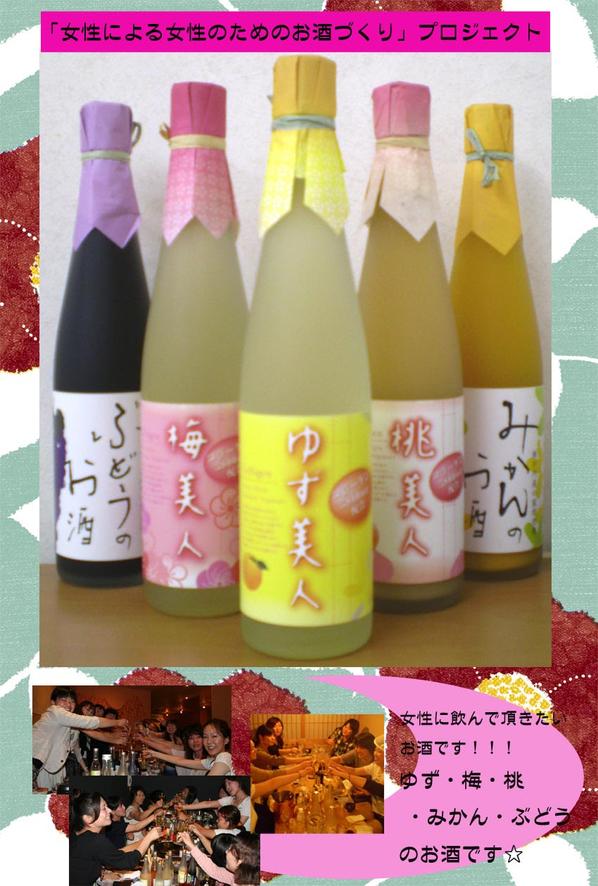 ファッショントレンド トップ100 酒 女性 人気
