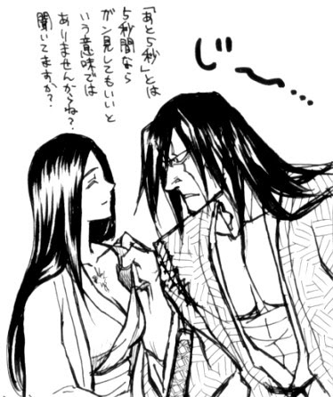 Jppngmuryojs4kt 25 剣八卍解 ブリーチ 剣八卍解