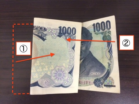 すべての動物画像 新着お年玉 折り 方 面白い