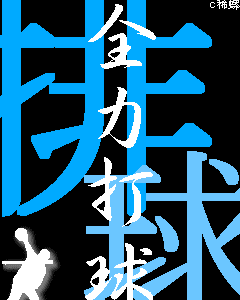 0以上 おしゃれ バレー 壁紙 かっこいい ただ素晴らしい花