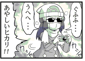 あやしいひかり ポケモン 検索画像の壁紙