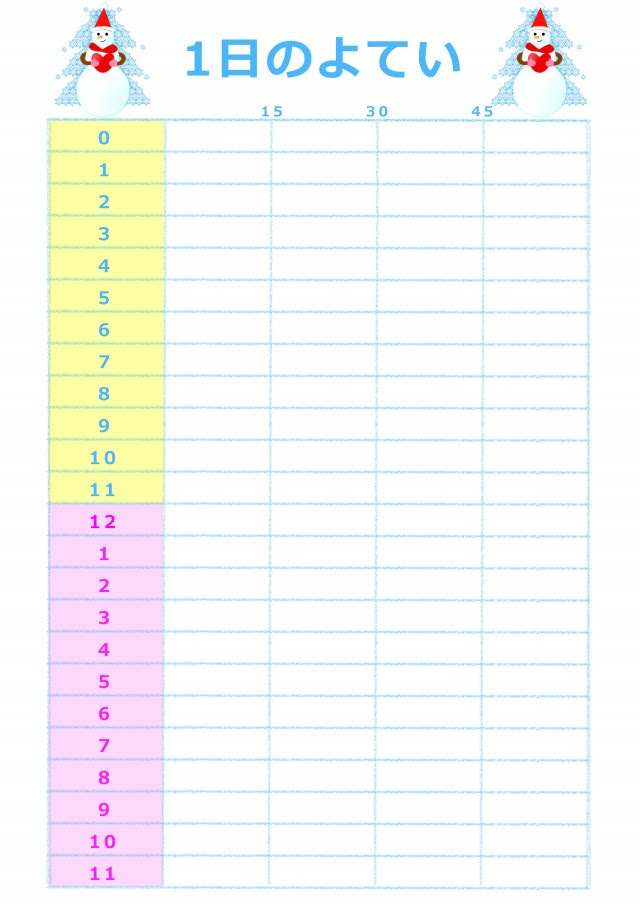 トップ100 タイム スケジュール 表 子供 最高のぬりえ