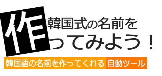 元の韓国 キャラクター 女の子 名前 無料イラスト集