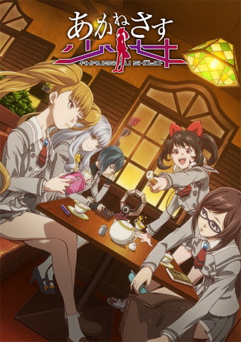 驚くばかり中山 浩太郎 アニメ 最高のアニメ画像