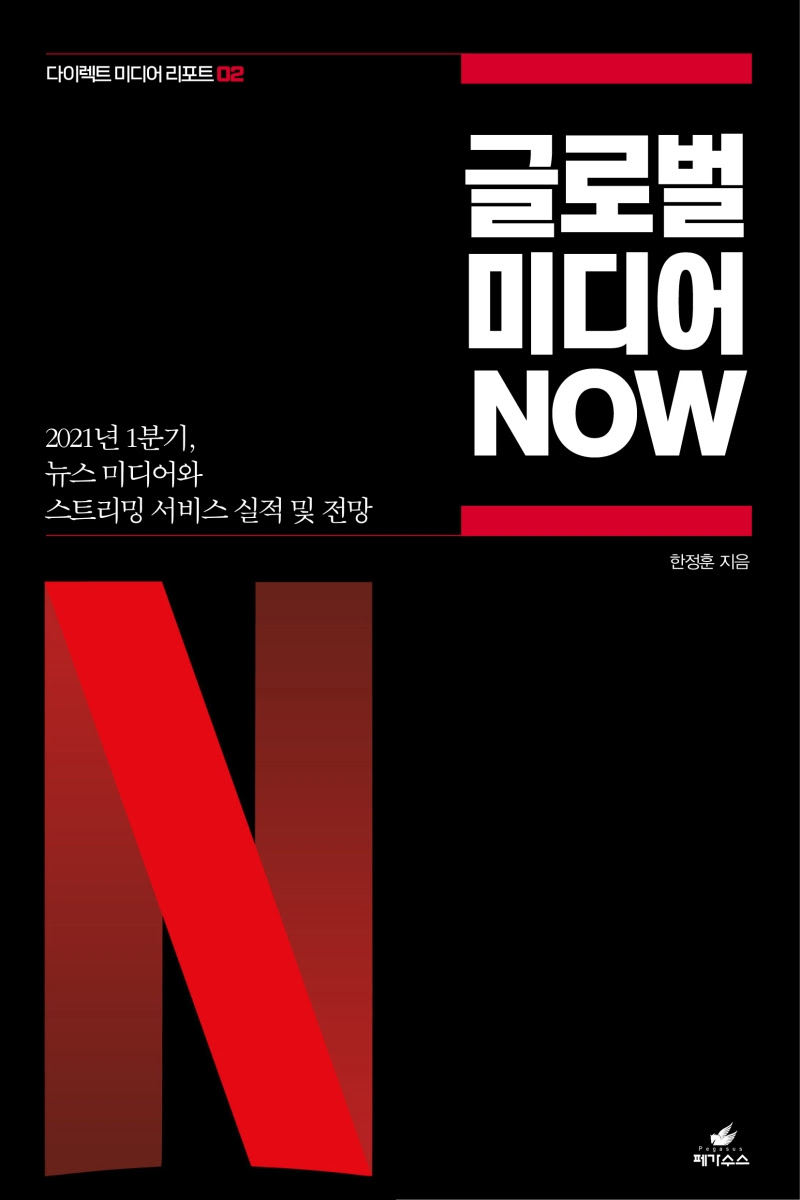 온디스크 30일 무제한 2021 온디스크 30일 무… ìŠ¤íŠ¸ë¦¬ë° ì„œë¹„ìŠ¤ ë‹¤ë‚˜ì™€ í†µí•©ê²€ìƒ‰