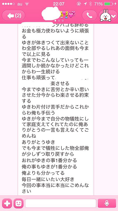 手紙 書き方 友達 誕生日