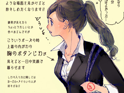 無料イラスト画像 女性 スーツ イラスト かっこいい