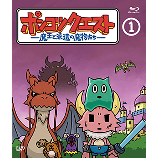 35 ポンコツクエスト 壁紙 Kabekinjoss