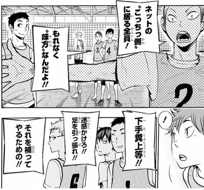 ベスト バレー 名言 画像 部活 かっこいい バレー 名言 画像